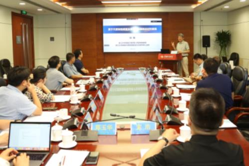 芯片制造领域多级孔结构材料构建专业领域研讨活动在京举办