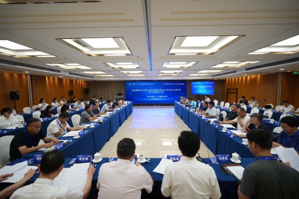 盐碱地多样化生态化特色化综合利用专题论坛在京召开