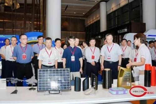 2025中国化工学会能源、材料与化工学术会议在兰州召开