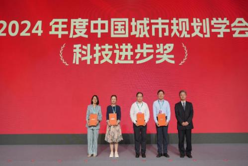 2025中国城市规划年会全体大会在沈阳开幕