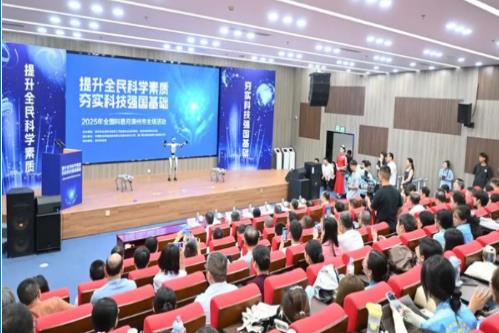 福建省漳州市首个“全国科普月”主场活动举办