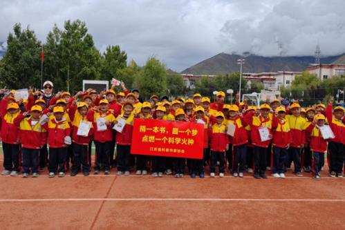 江苏省科普作协举办2025年科普月活动