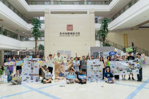 苏州工业园区推出科普盛宴 解锁科学趣体验