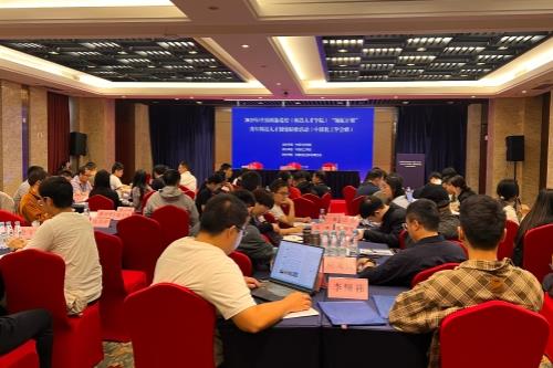 2025年“领航计划”青年科技人才国情研修活动（中国化工学会班）在海口开班