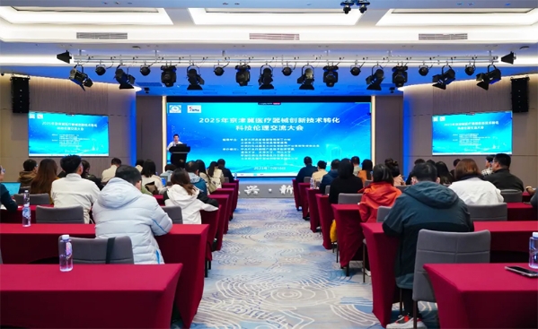 中国仪器仪表学会2025会员学术交流月活动举行