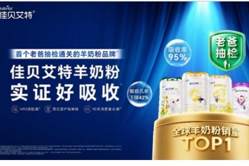 看过奶粉行业白皮书后，我轻松找到易消化吸收长肉的奶粉