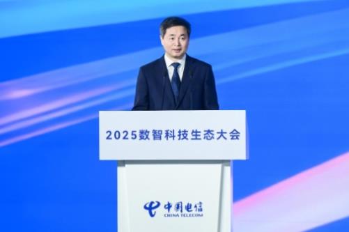 中国电信柯瑞文：智能领航 智惠共生