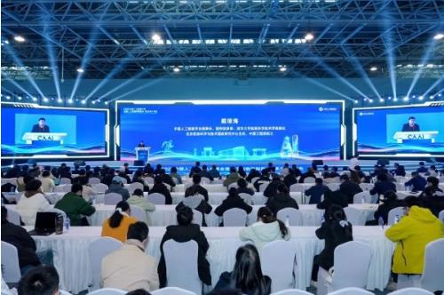 2025中国人工智能大会暨全国人工智能学院院长（系主任）年会在京开幕