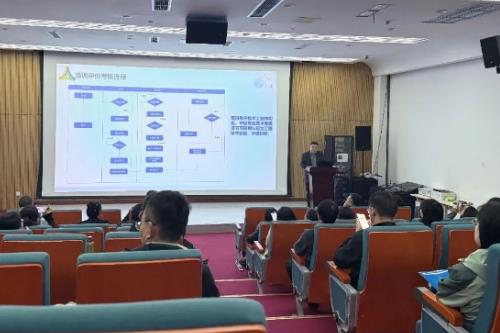 数字技术工程师培育项目（数字化管理师）专题交流活动在渝举办