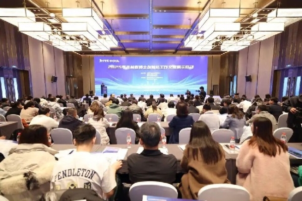 2025年吉林省博士创新站工作交流展示活动在长春市举办