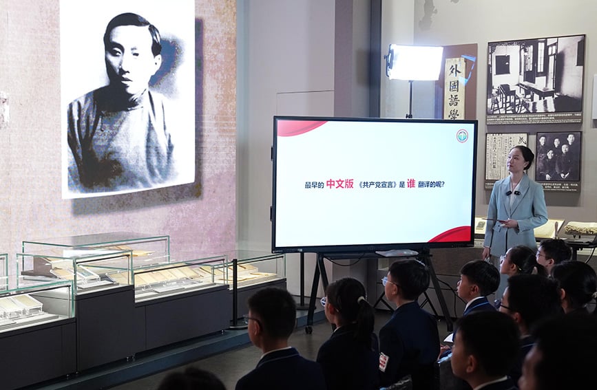中共一大纪念馆：闭馆日变身沉浸式思政课堂