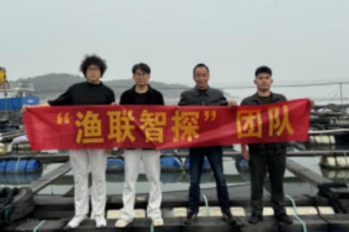 科技助农显担当 渔联智探设备落地养殖一线见实效