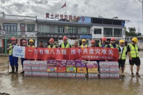 汛中逆行路，中交路建打通希望、清除淤泥、送上温暖