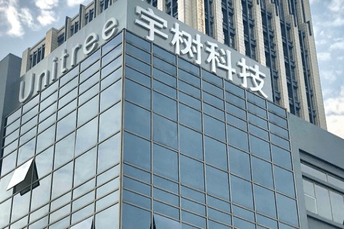 宇树科技IPO6月1日上会:2025年扣非净利迅速增长，人形机器人出货量全球第一