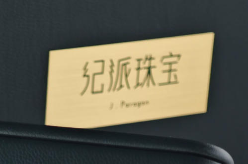 珠宝定制什么品牌好？2026年从培育技术到切割工艺，四大品牌深度横评
