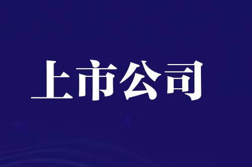 手握ADC创新药商业化入场券  珍宝岛加速向创新药企跃迁